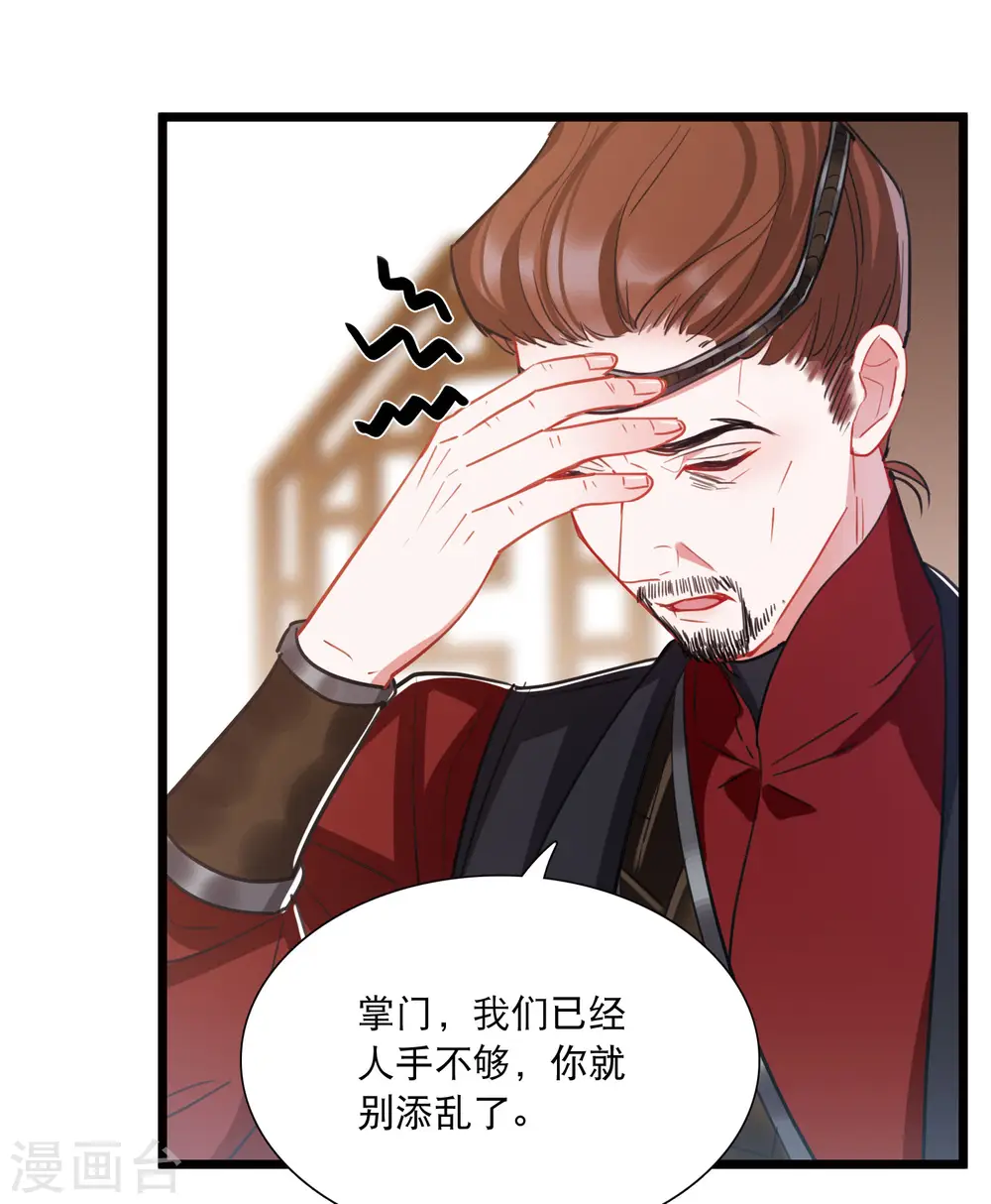第148话 寻父24