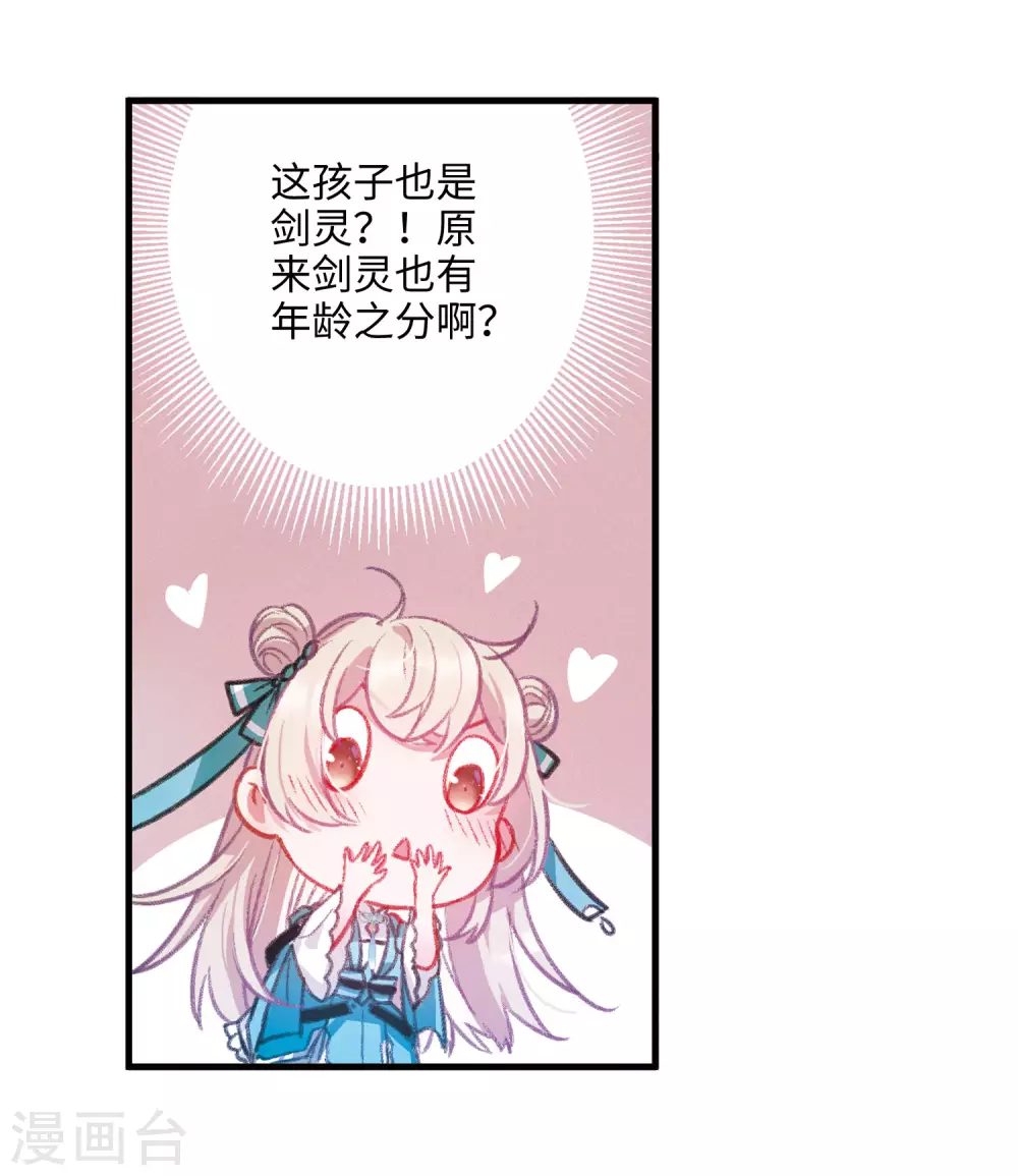 第7话 初会220