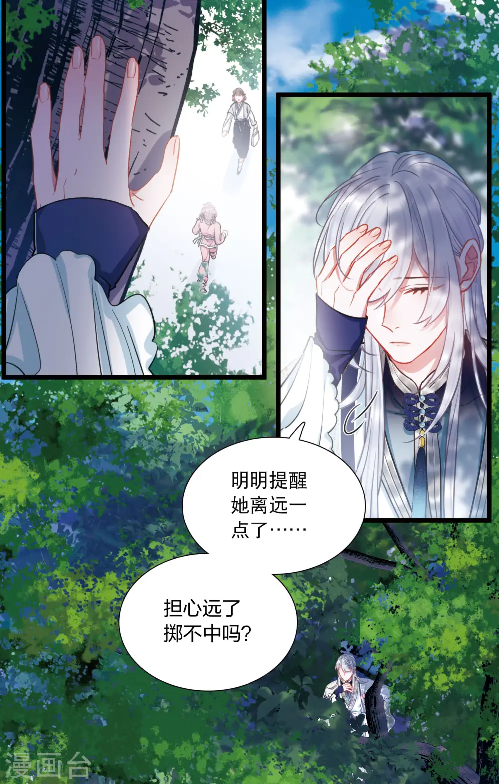第110话 海选317