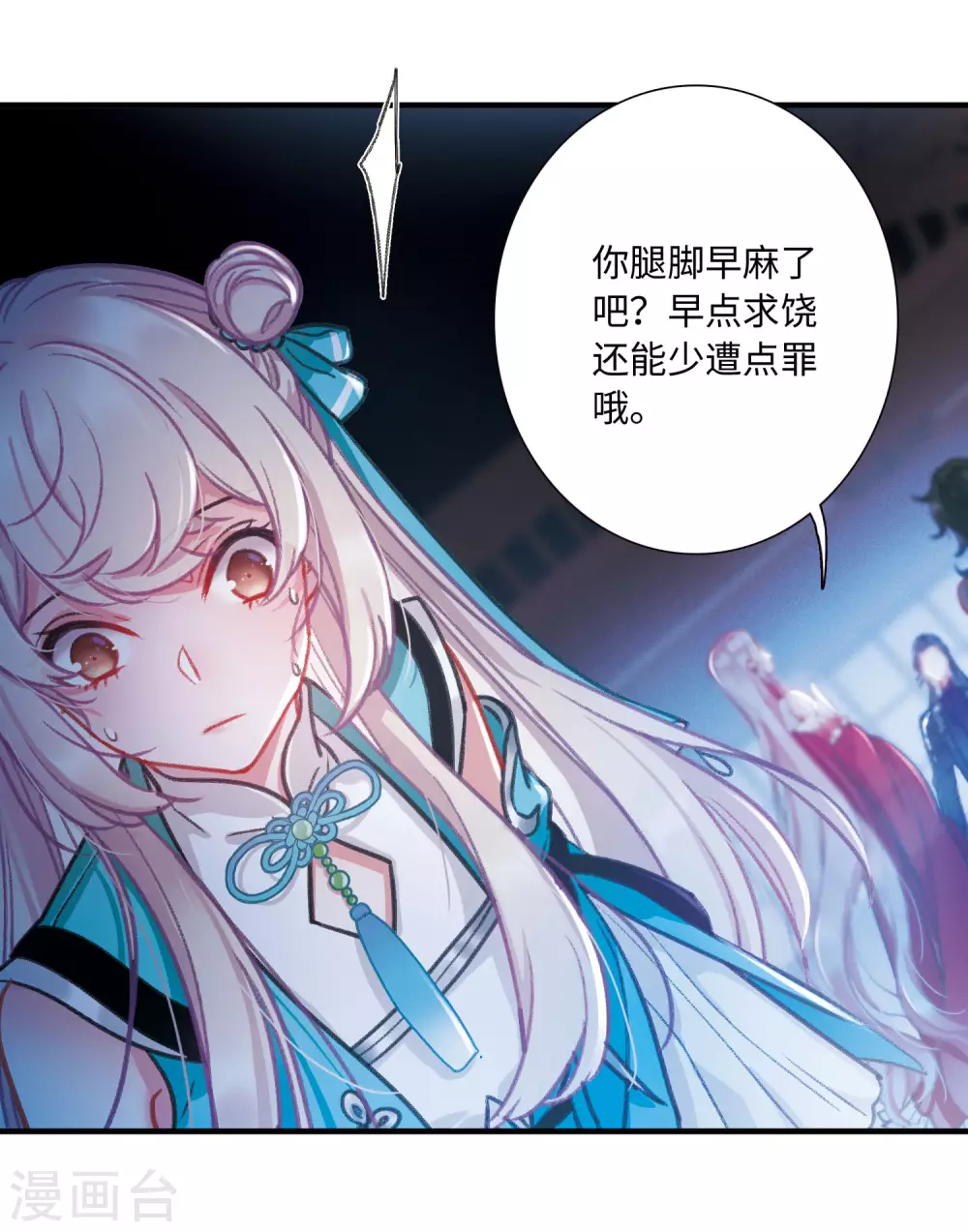 第9话 最初考验222