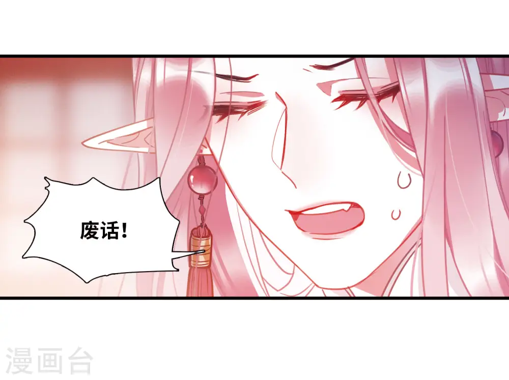 第16话 裂痕117
