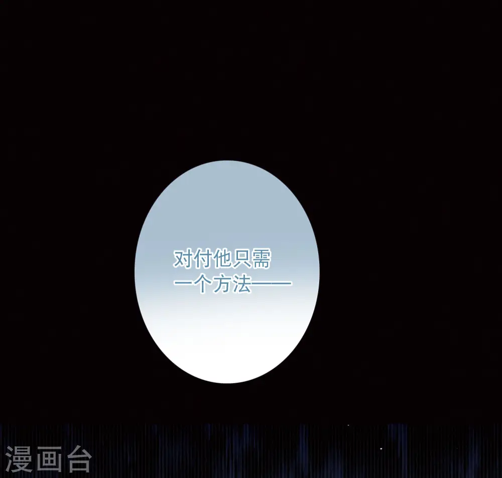 第126话 擂台37