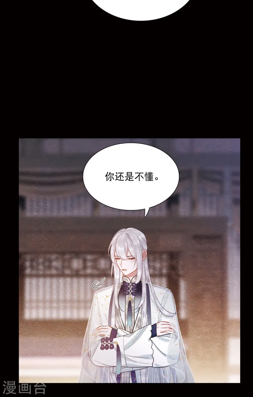 第139话 底牌31