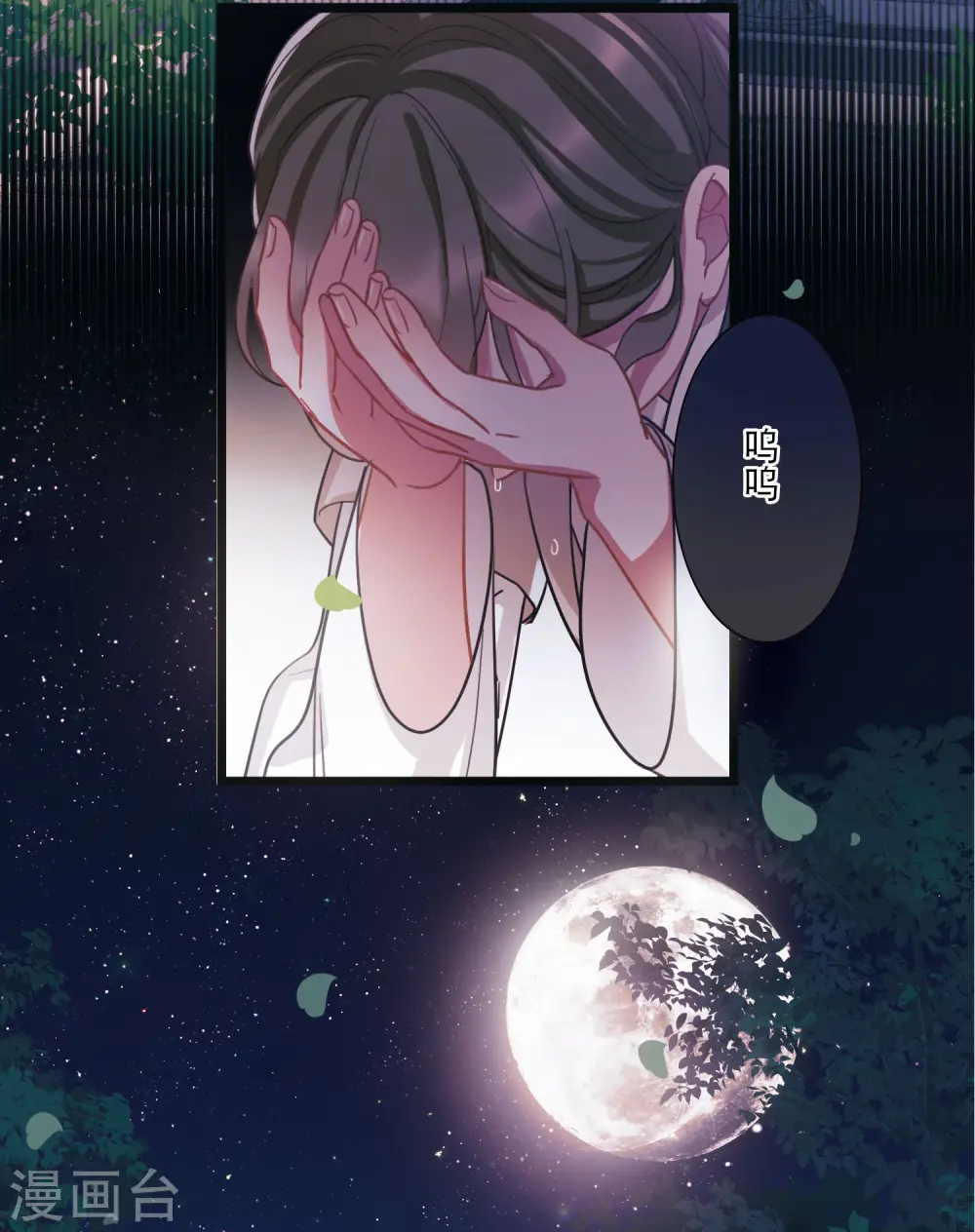 第131话 剑刃127