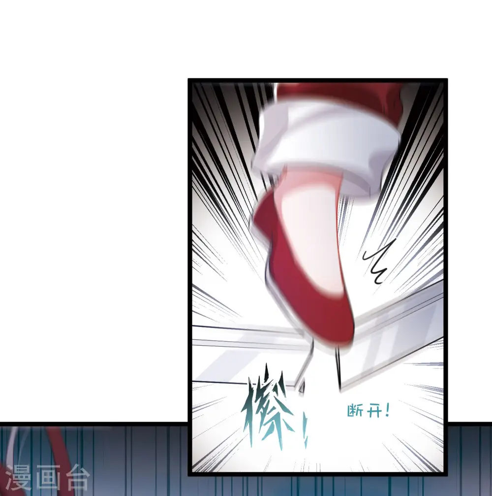 第136话 界外23