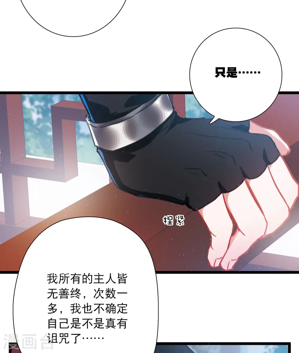 第88话 意识29
