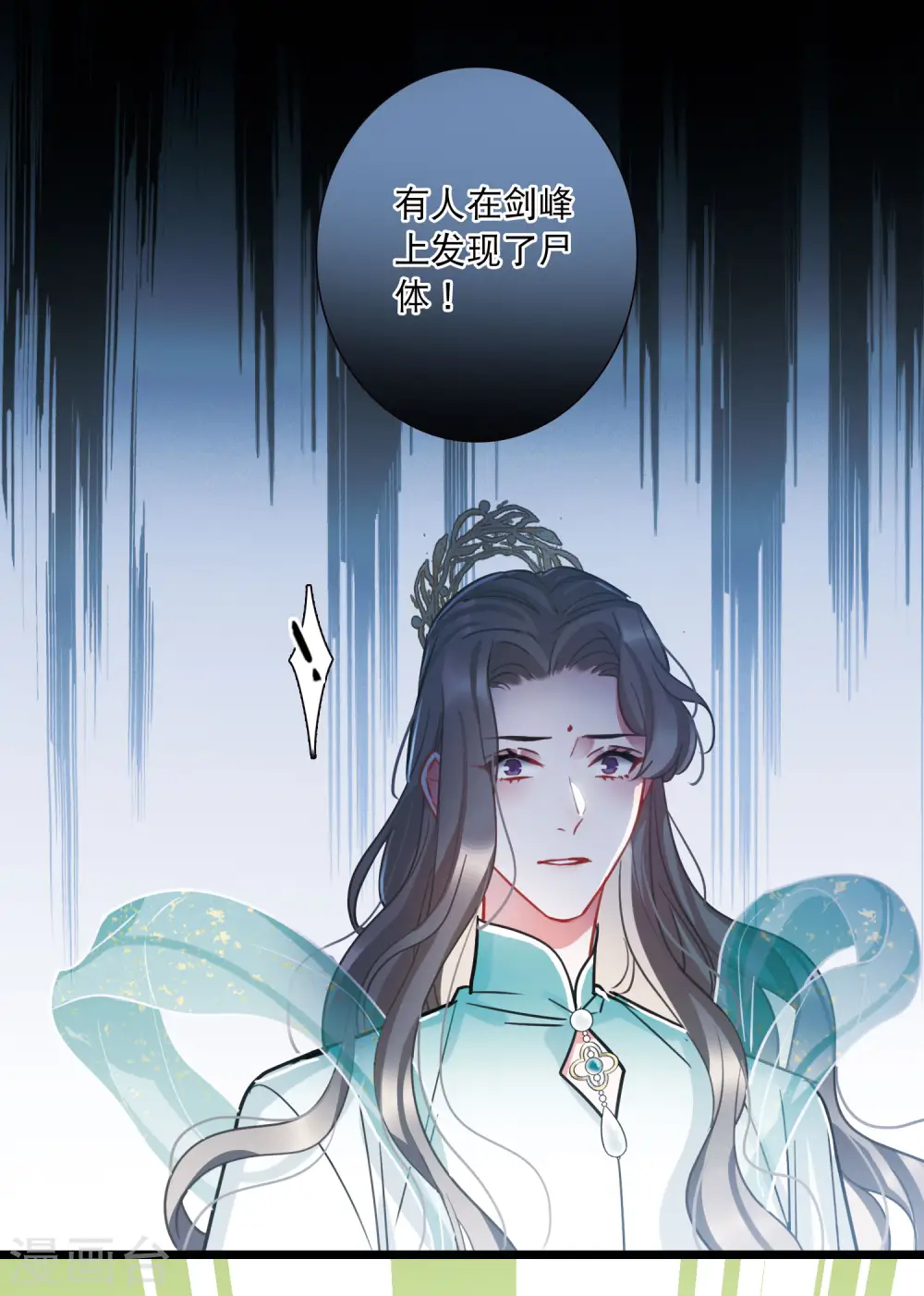 第160话 记忆16