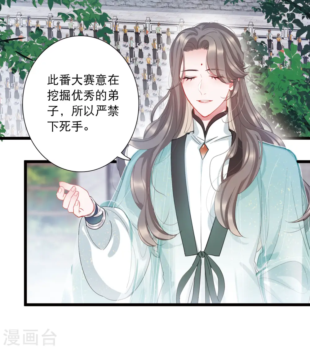 第123话 名单421