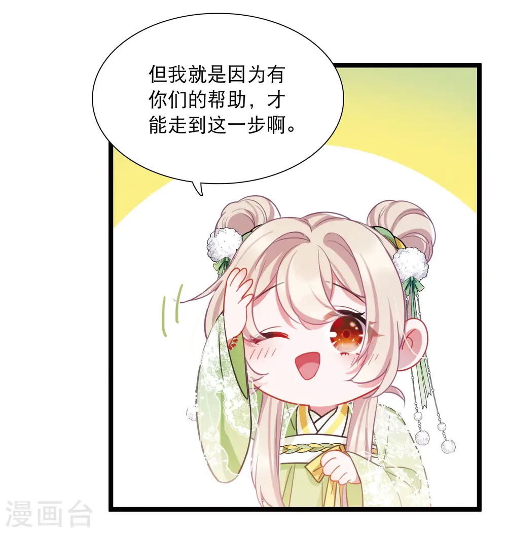第131话 剑刃19