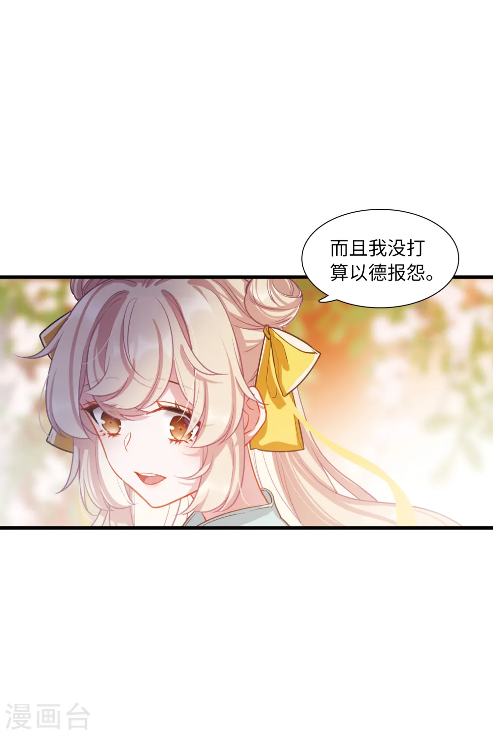 第38话 差别219