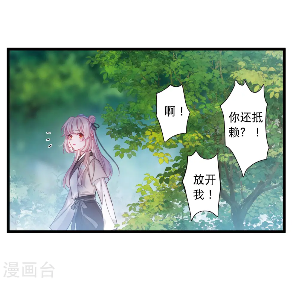 第103话 出击230