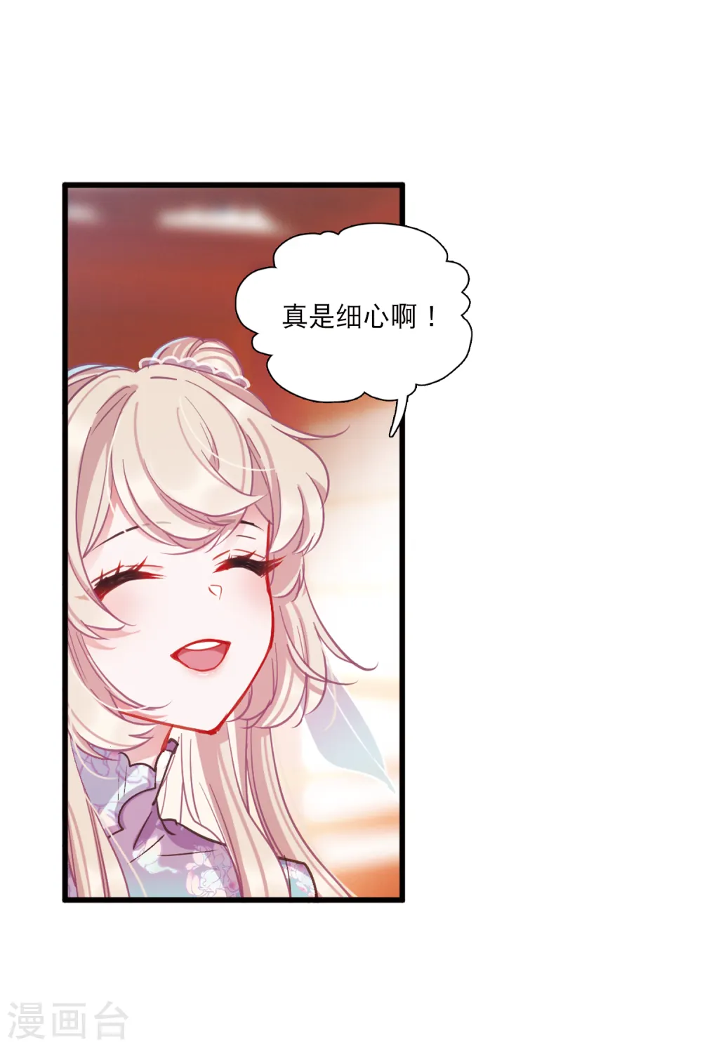 第68话 危机216