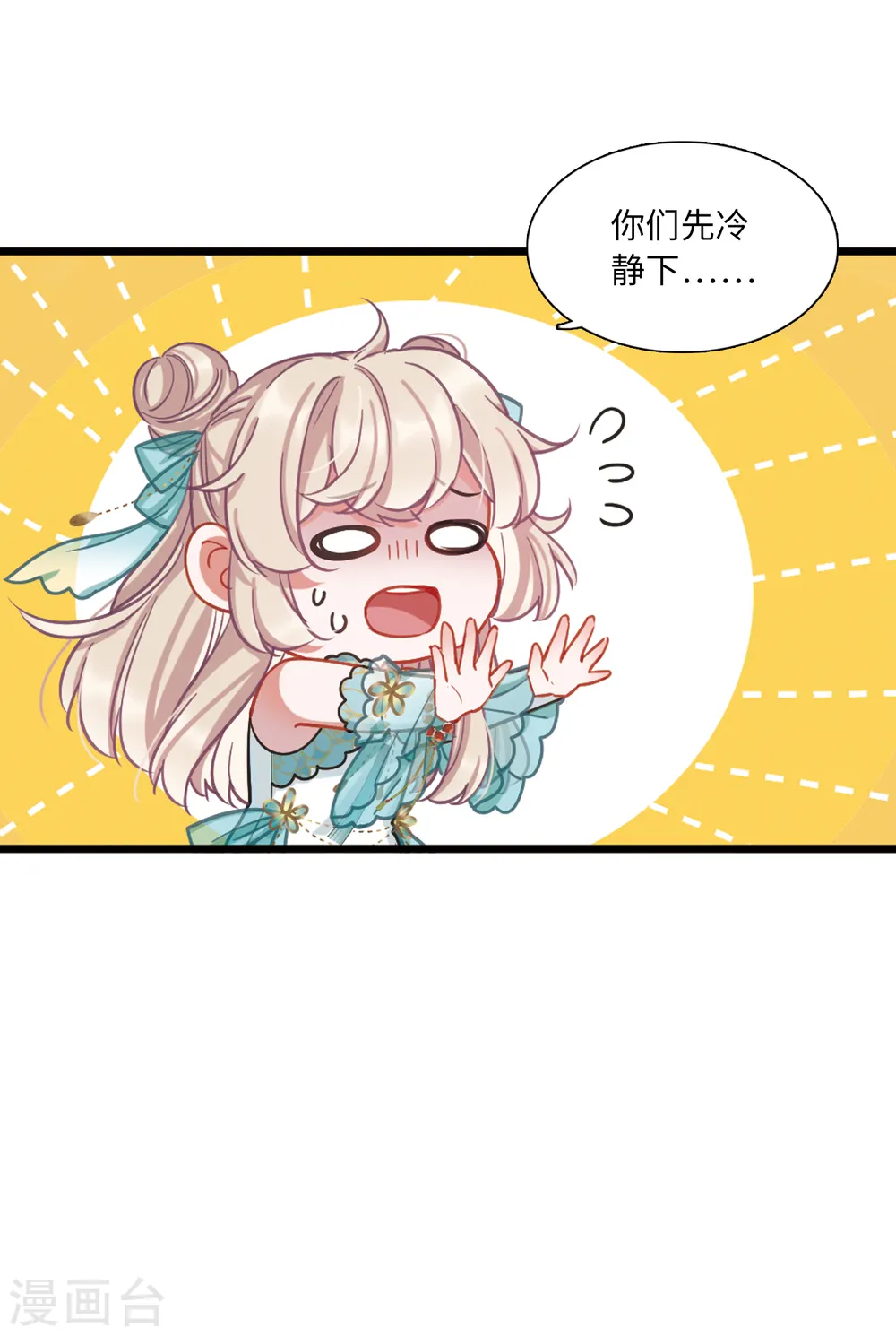 第55话 荷包125
