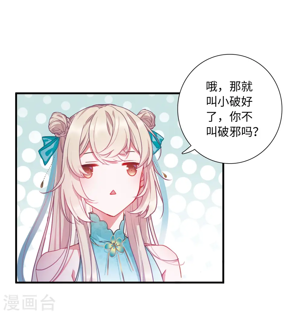 第14话 任重道远311