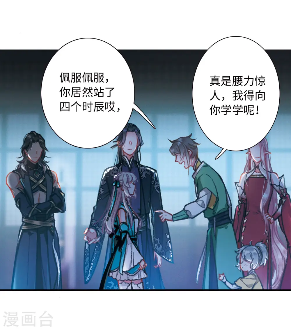 第11话 最初考验48