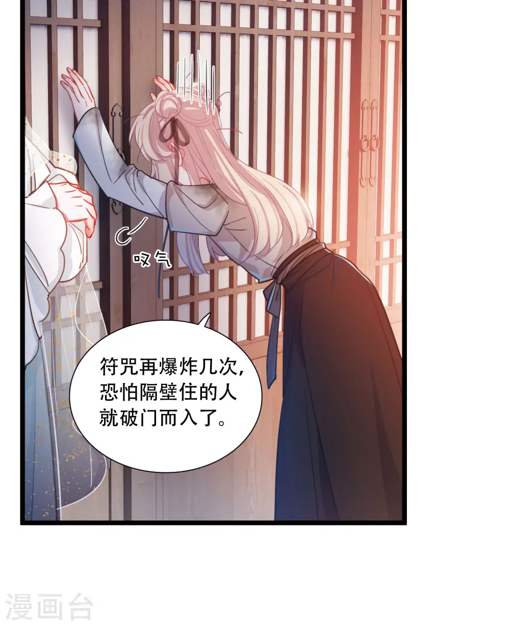 第105话 备战16