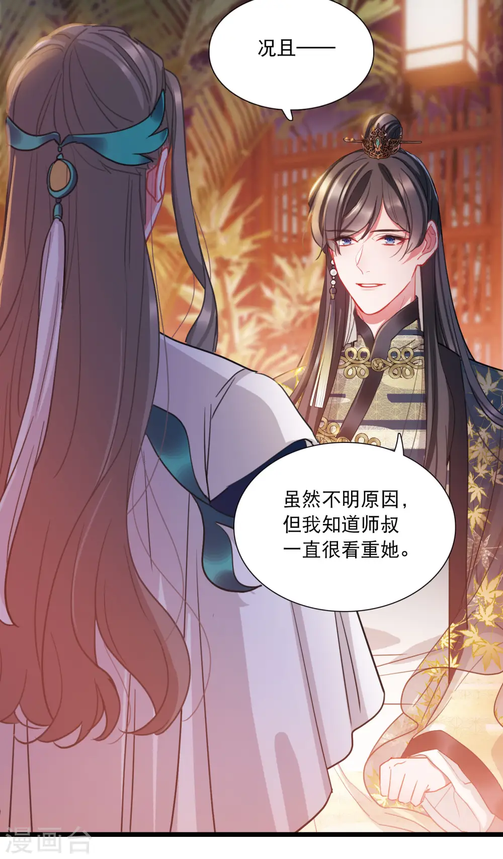 第101话 决心415