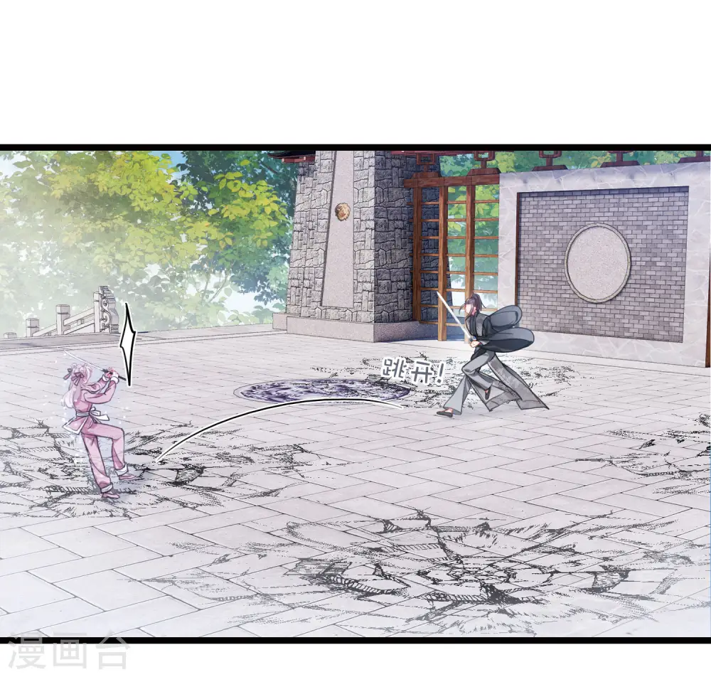 第139话 底牌20
