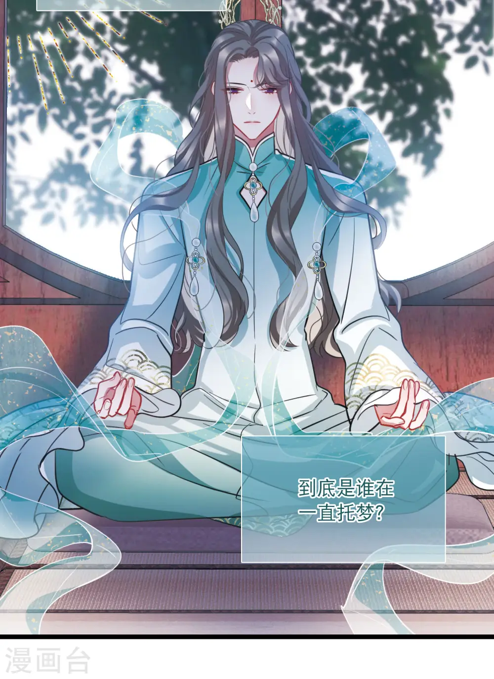 第160话 记忆13