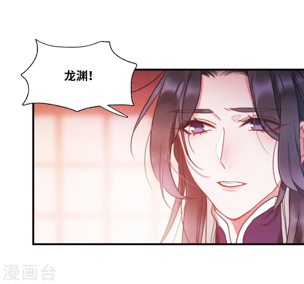 第17话 裂痕221