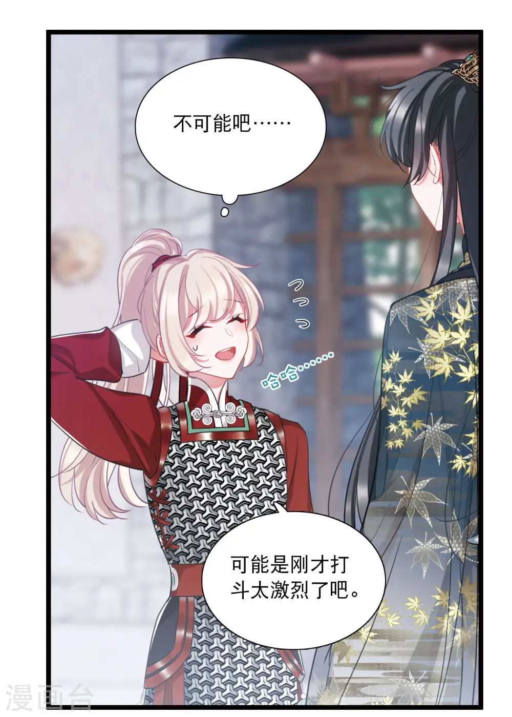 第136话 界外215