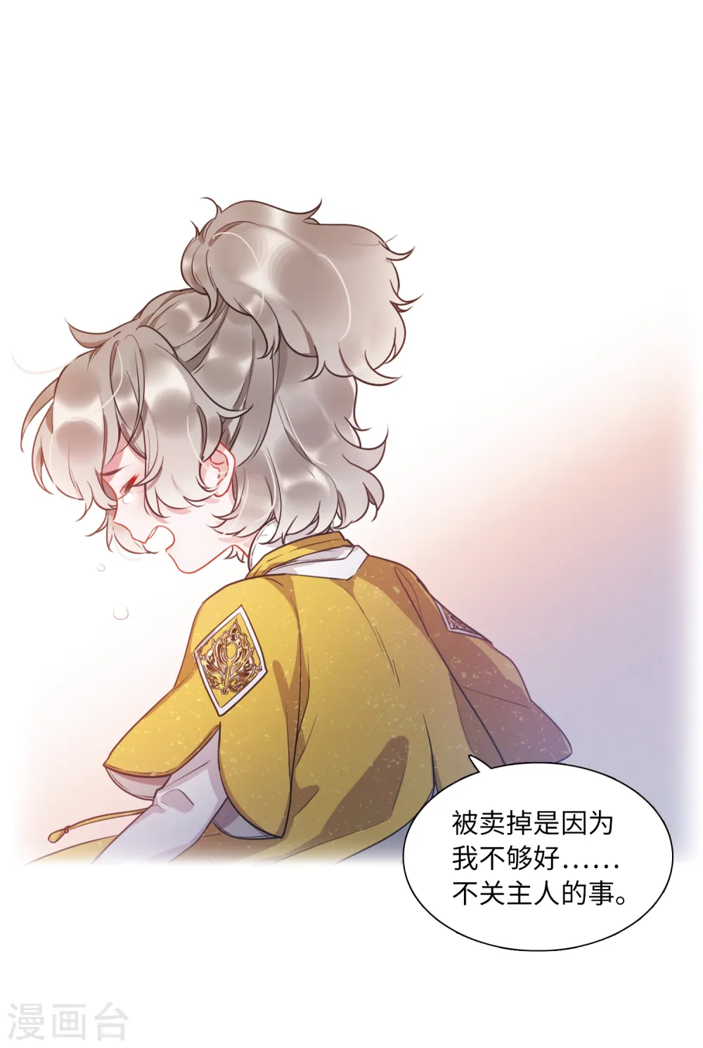 第27话 弱点411