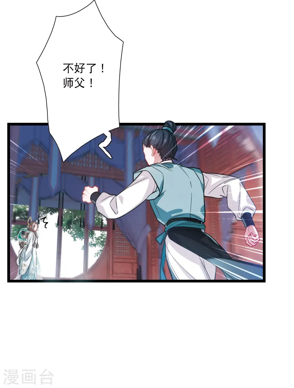第160话 记忆15