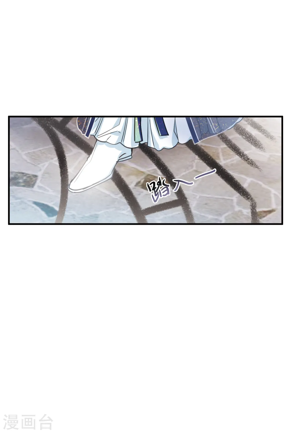 第73话 逆转117