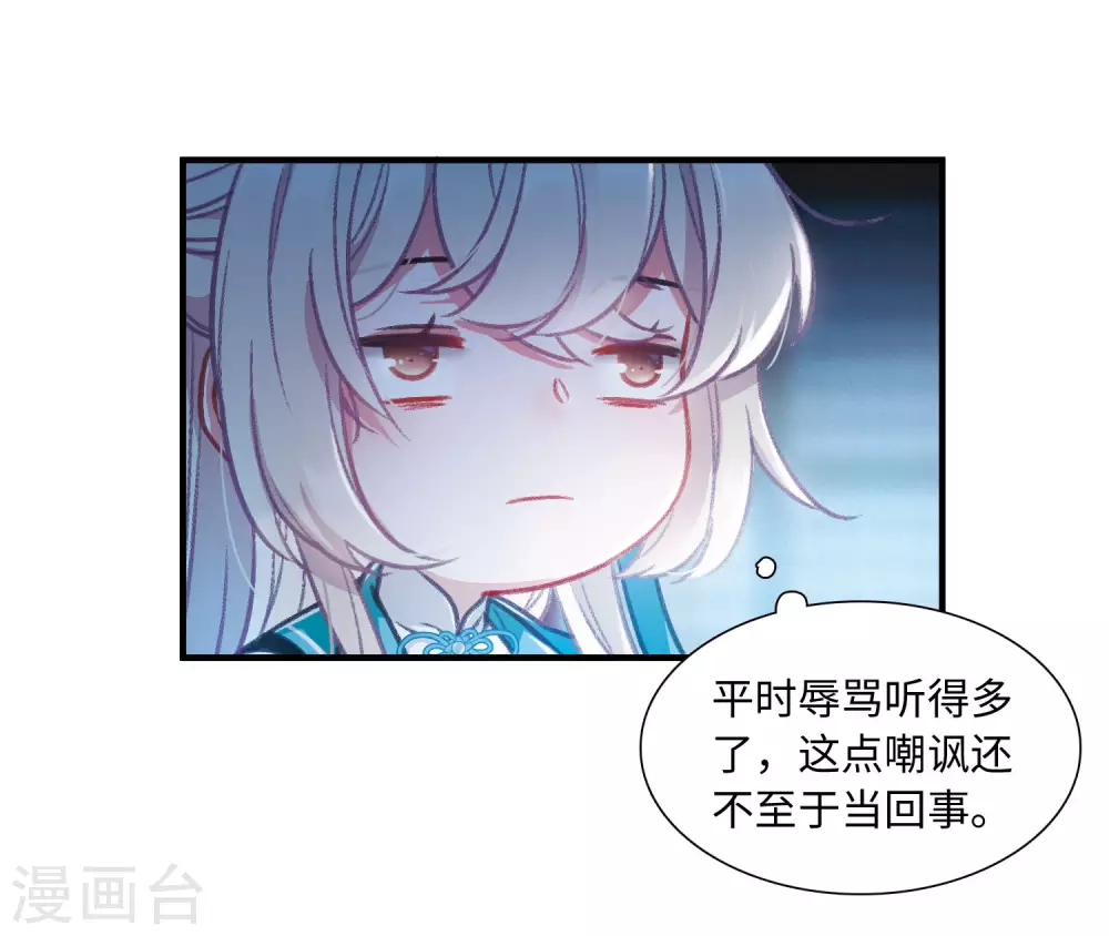 第9话 最初考验226