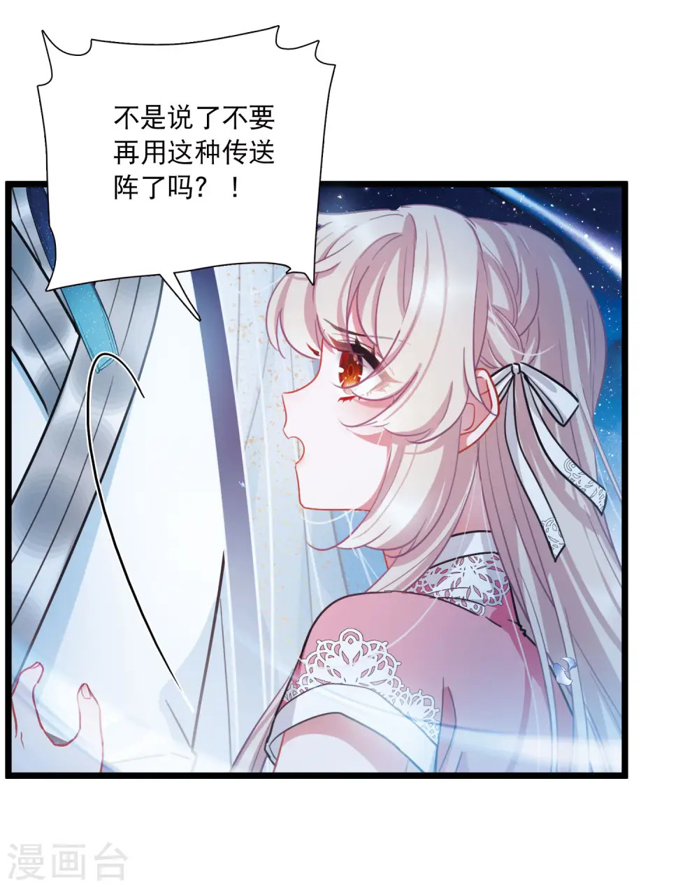 第98话 决心116