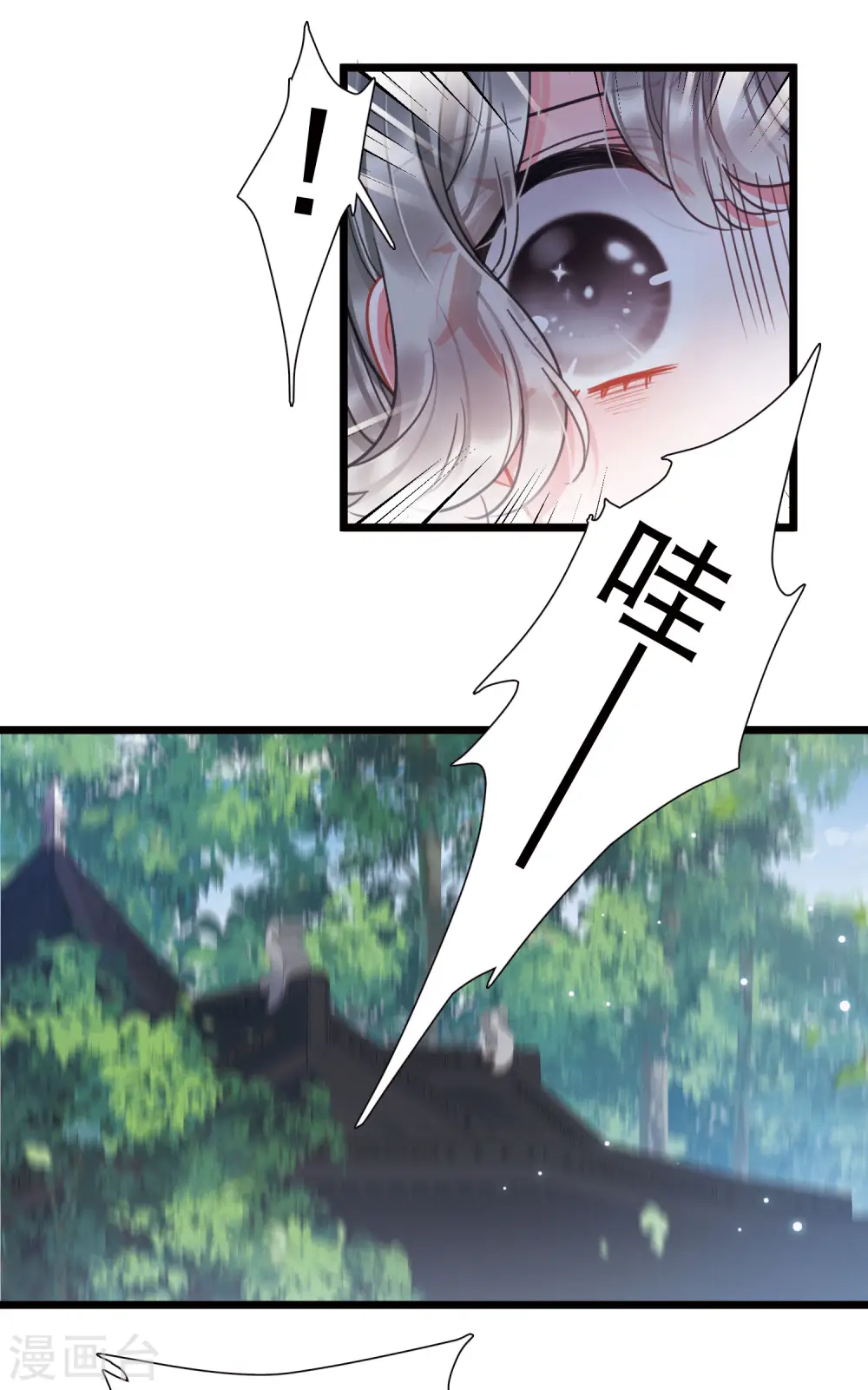 第86话 招魂418