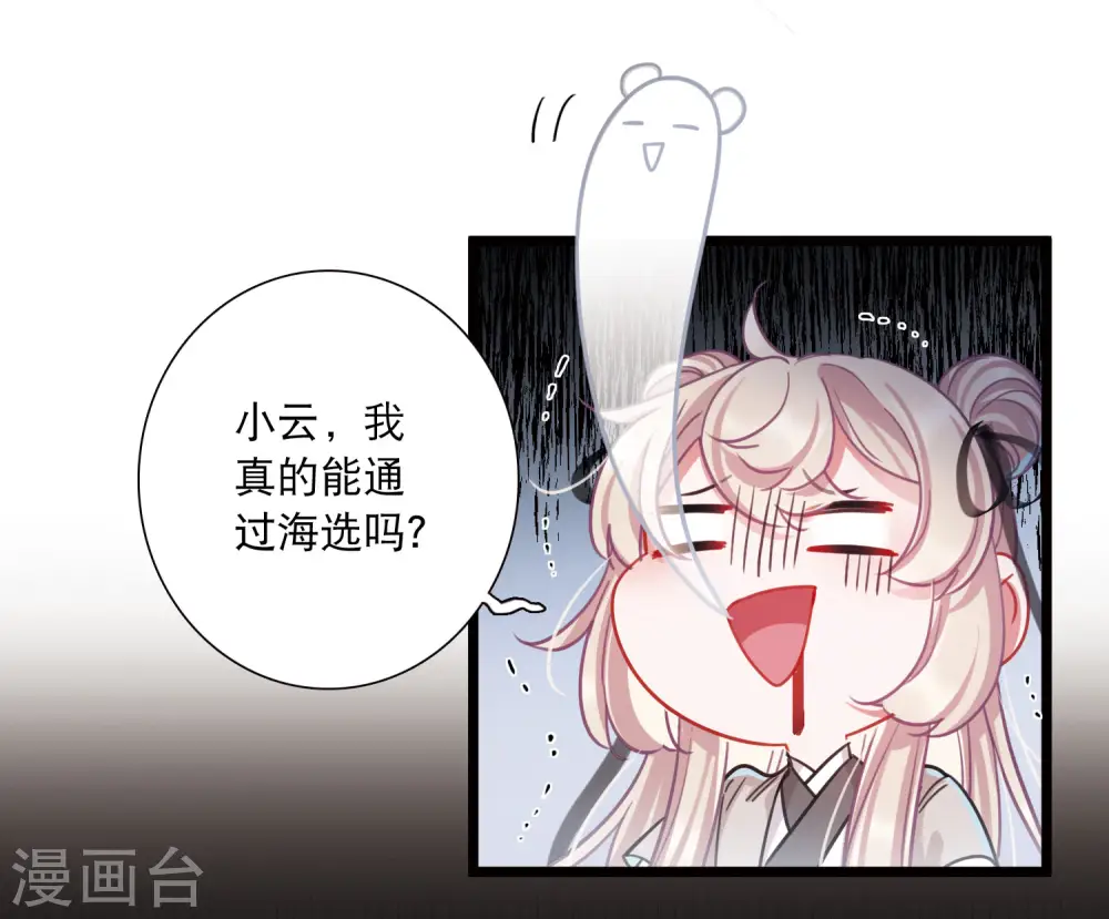 第107话 备战317