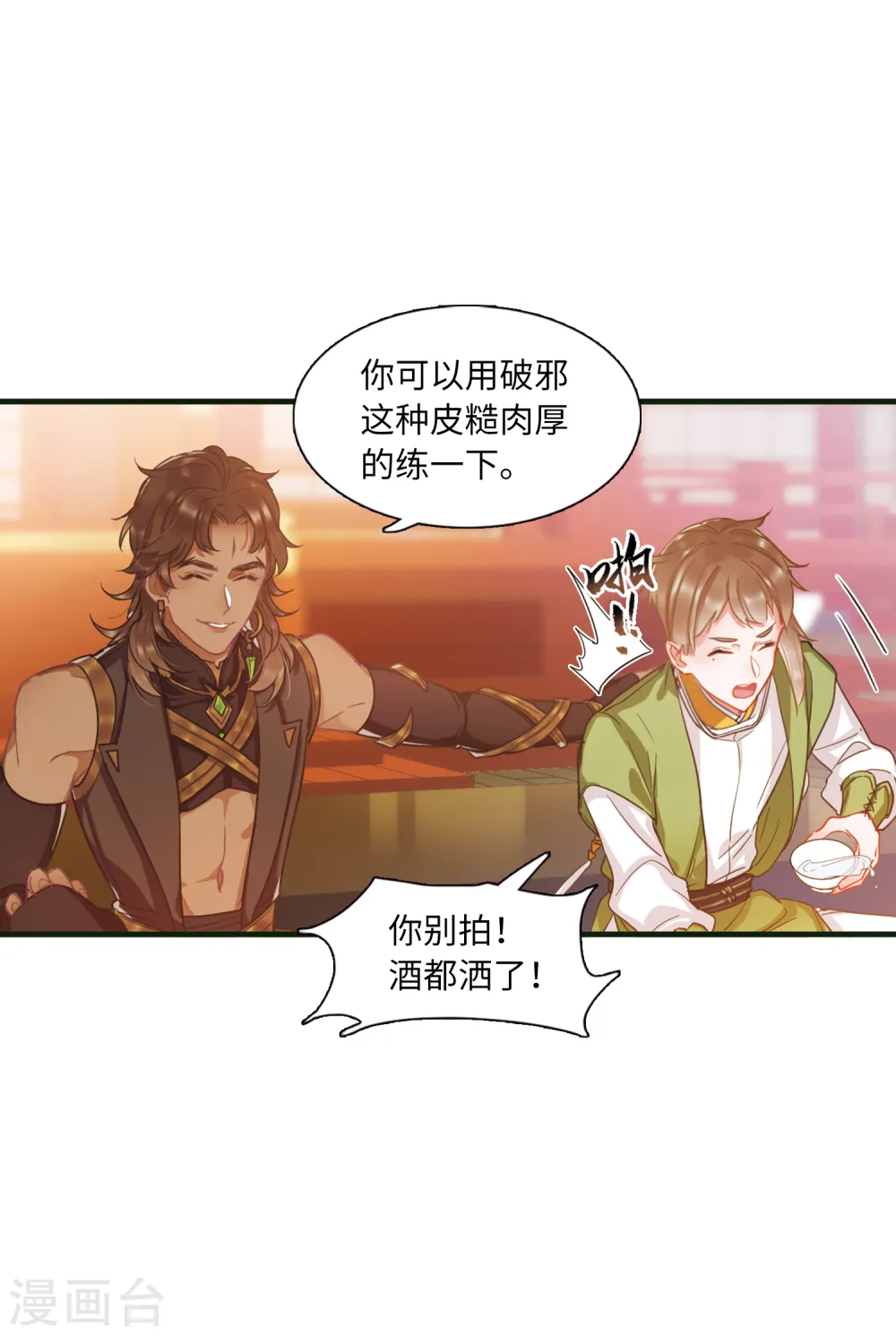 第46话 铜钱112