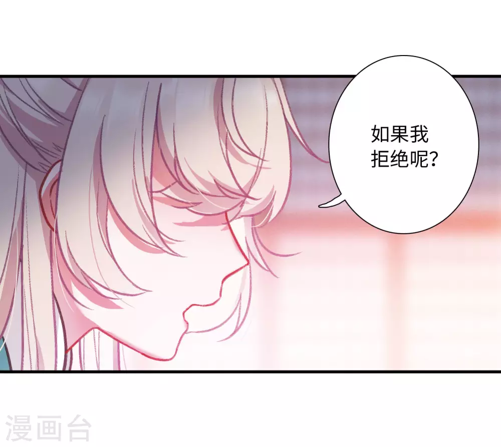 第8话 最初考验118