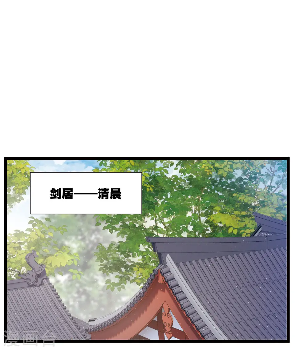 第119话 幻境421