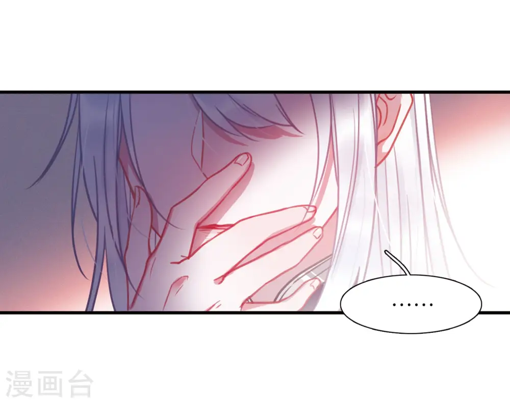 第18话 裂痕322