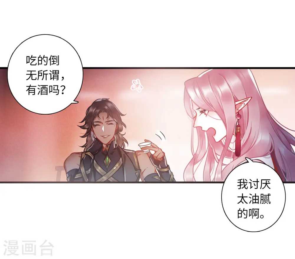 第21话 欢颜114