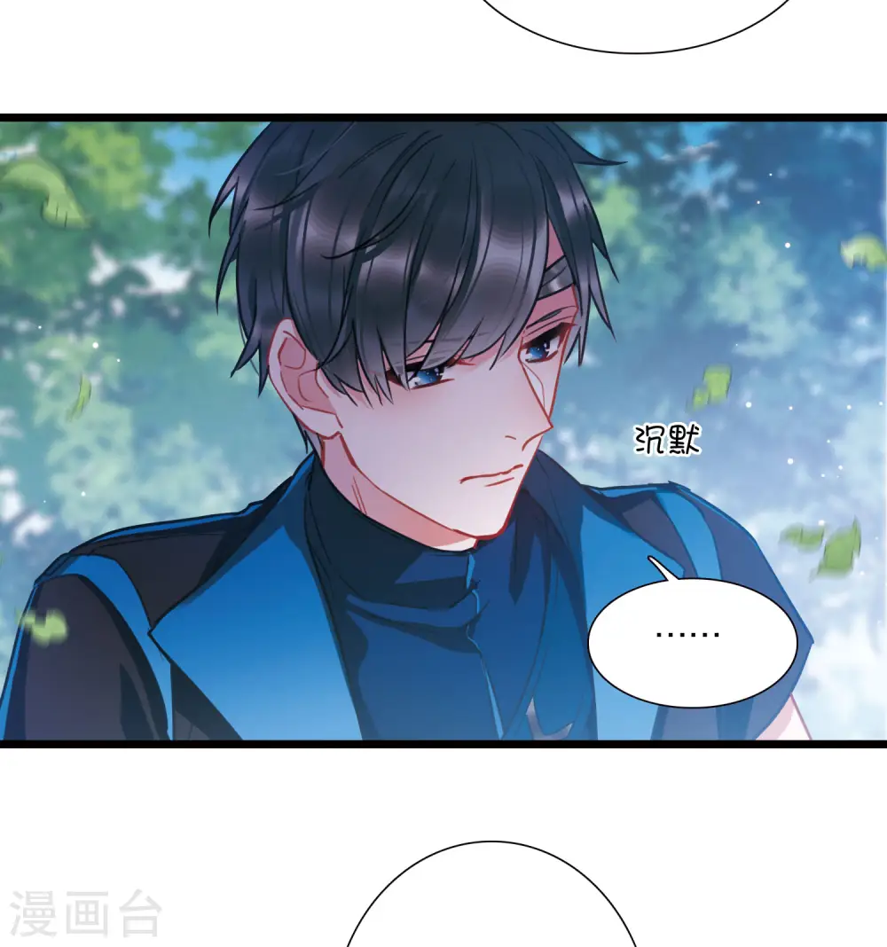 第88话 意识216