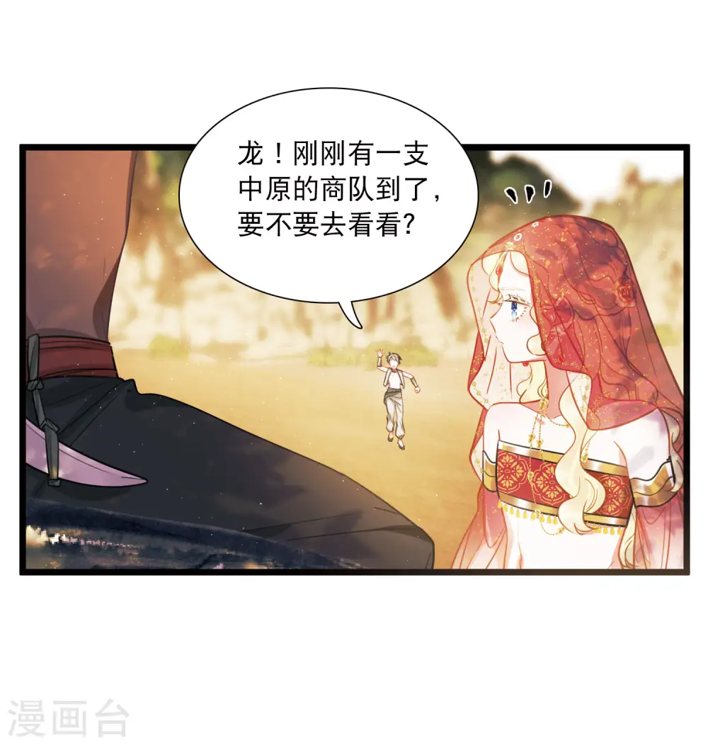 第155话 求证34