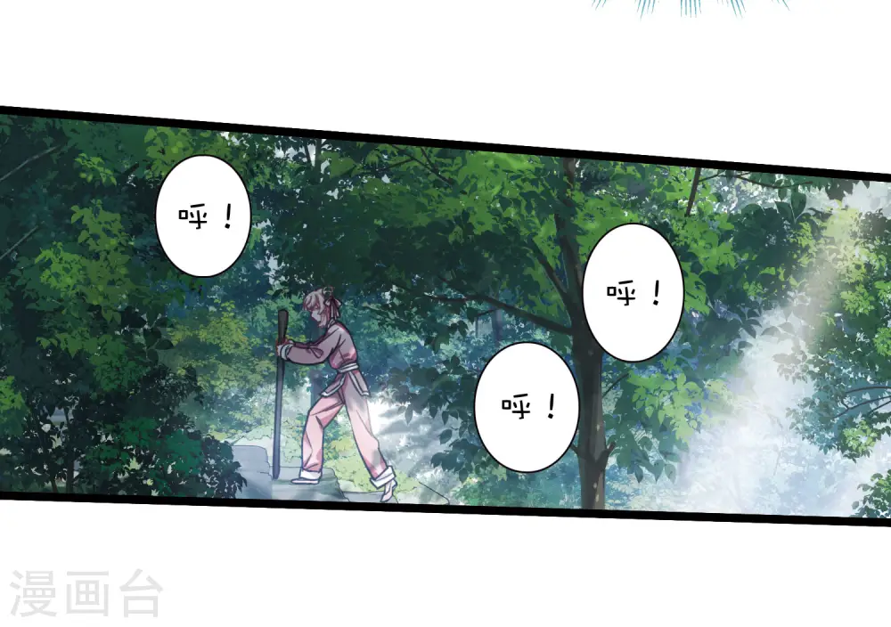 第115话 考验45