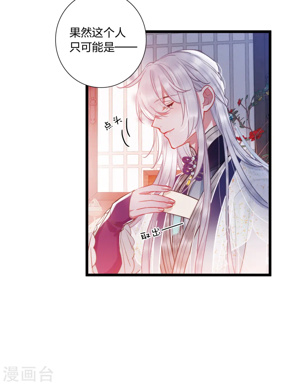 第113话 考验216