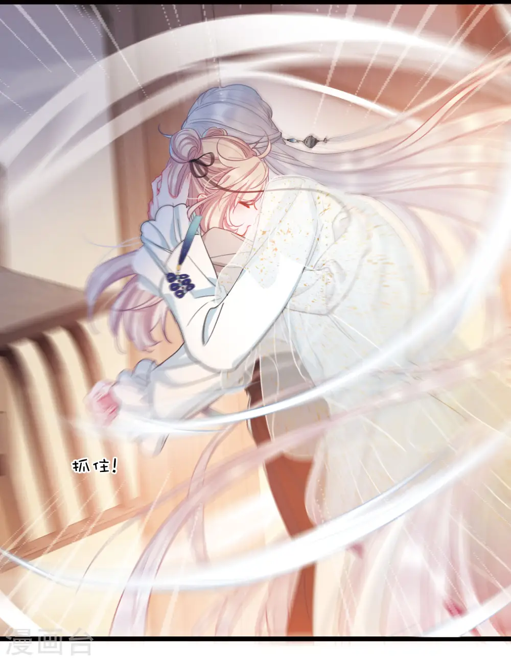 第105话 备战115