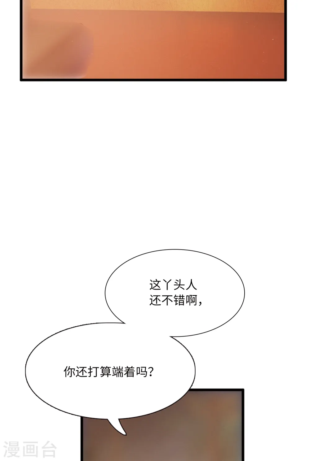第31话 改观125