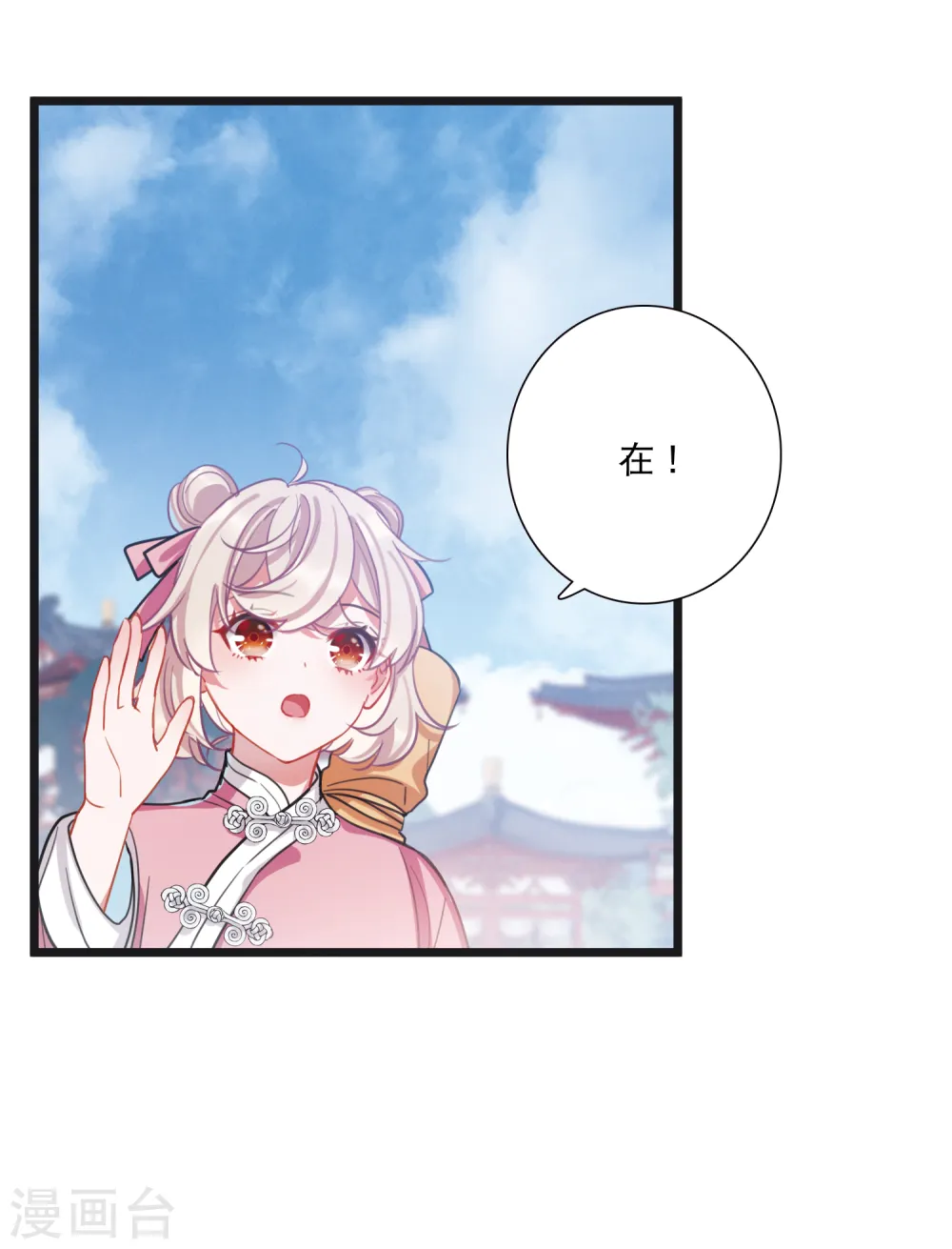 第109话 海选222
