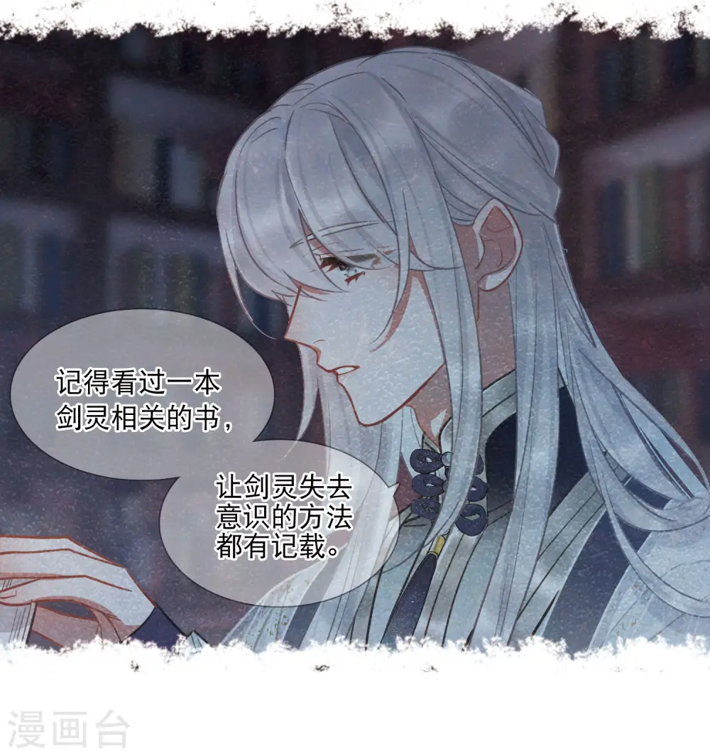 第165话 对峙116