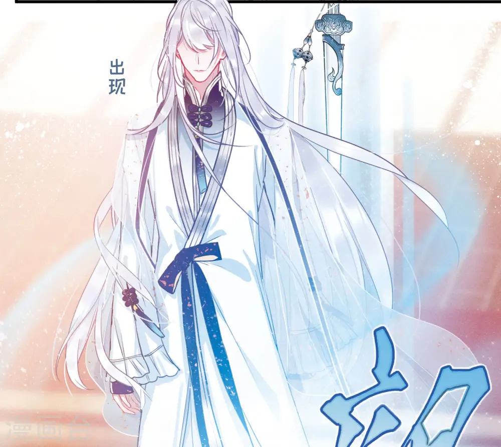 第22话 欢颜218
