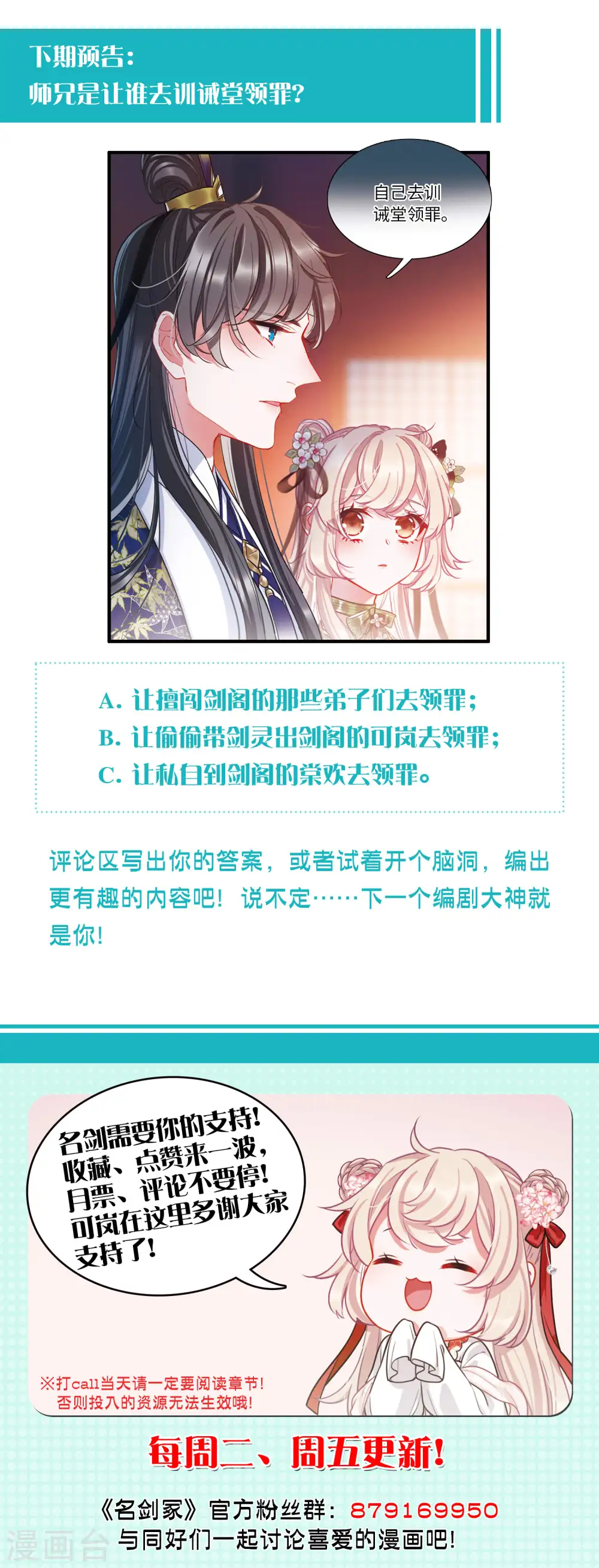 第75话 逆转323