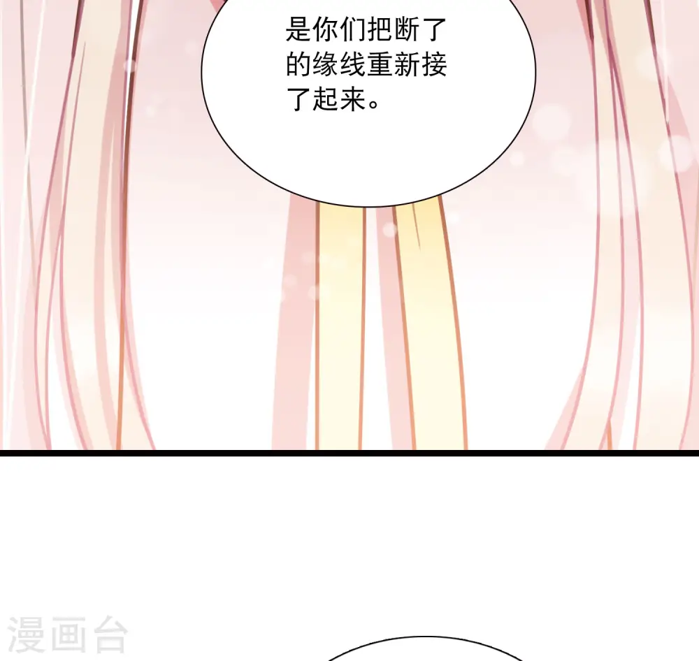 第144话 焰火123