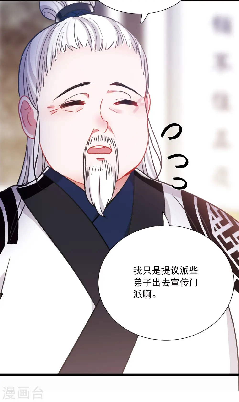 第148话 寻父23