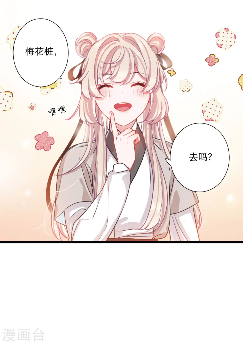 第107话 备战322